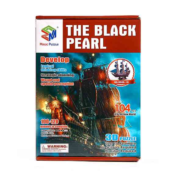 Величезні 3D пазли "THE BLACK PEARL" Тривимірний конструктор-головоломка 43.4 см * 17.2 см * 49.1 см * Кам'янець-Подільський