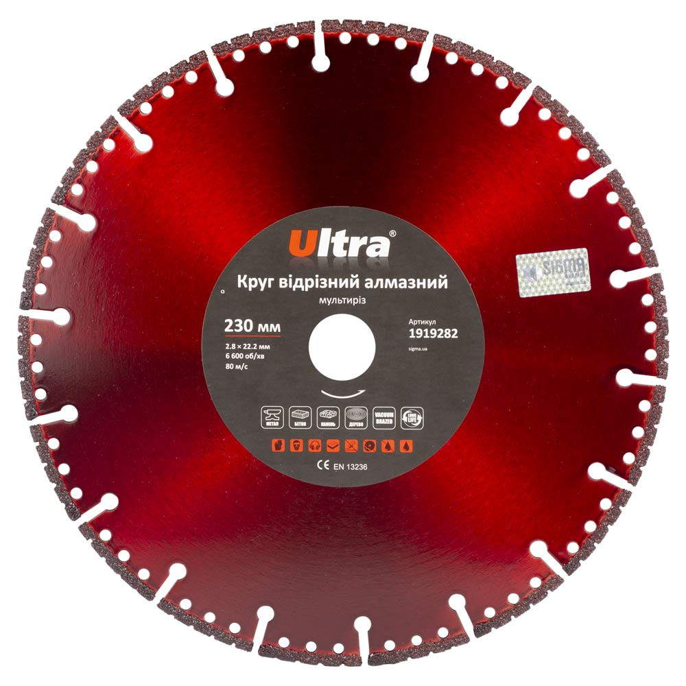 Ultra Круг отрезной алмазный Мультирез Ø230×22.2мм ULTRA (1919282) Киев - изображение 1