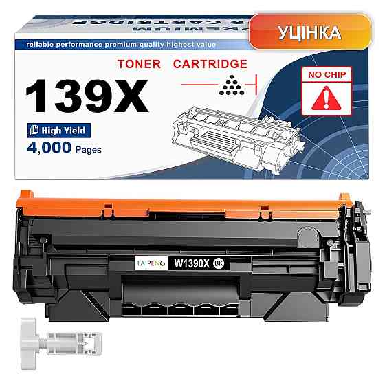 Тонер картридж сумісний LAIPENG W1390X-BK чорний 4000 сторінок для HP LaserJet Pro 3002 3002dw MFP 3102 3102fdw без чіпа Київ