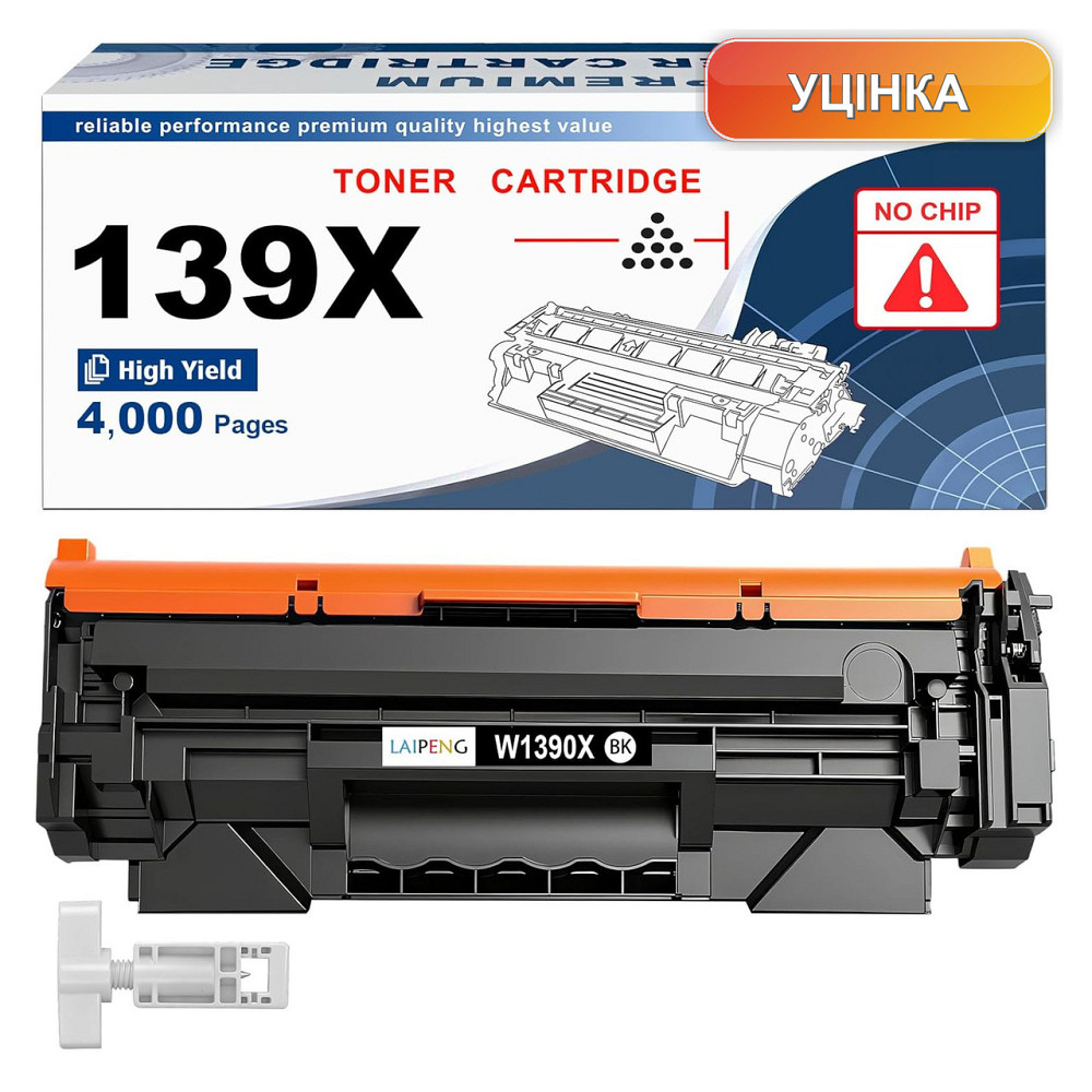 Тонер картридж совместимый LAIPENG W1390X-BK черный 4000 страниц для HP LaserJet Pro 3002 3102 без чипа Киев - изображение 1