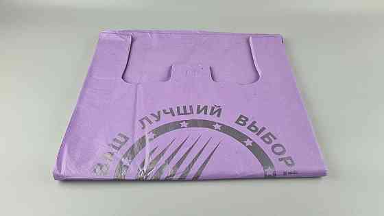 Пакет майка с рисунком 43х75 БМВ Сomserv  фиолетовый (100 шт) Харьков