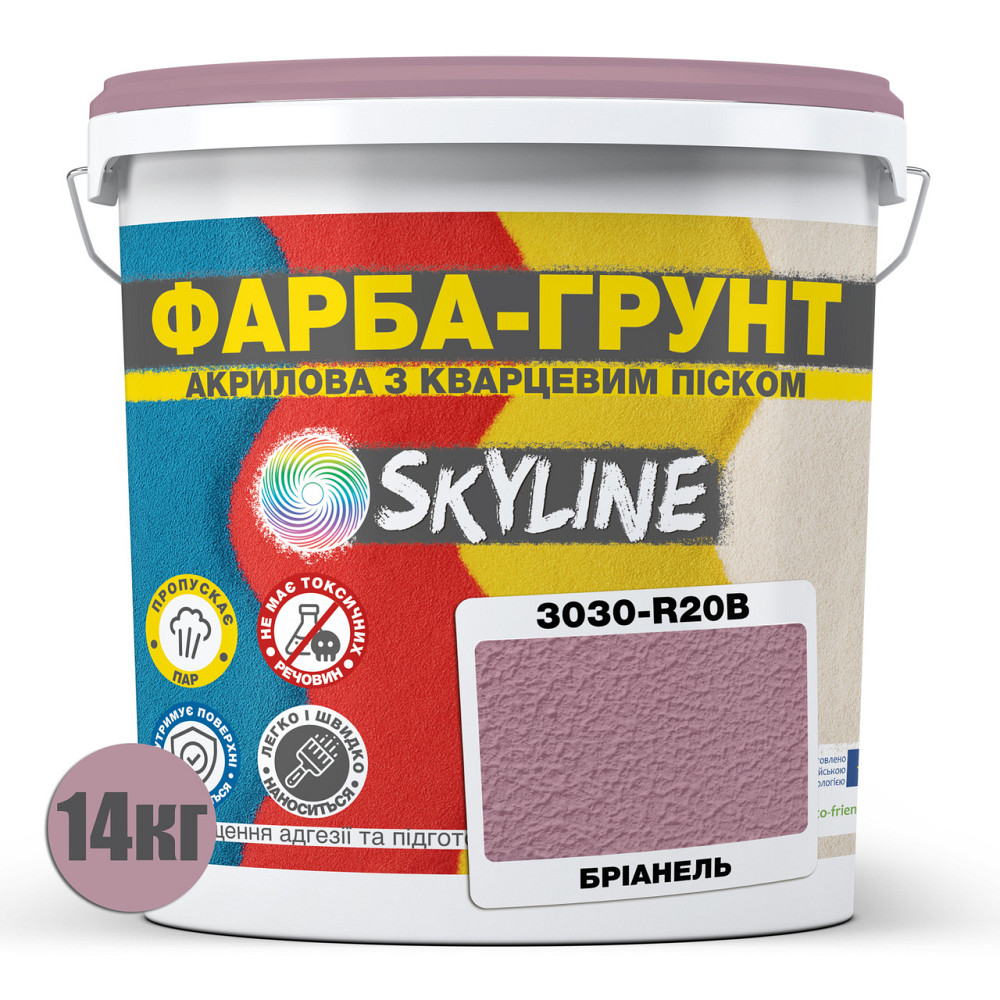 Цветная Краска - Грунт акриловая с кварцевым песком SkyLine 3030-R20B Брианель 14 кг Харьков - изображение 2