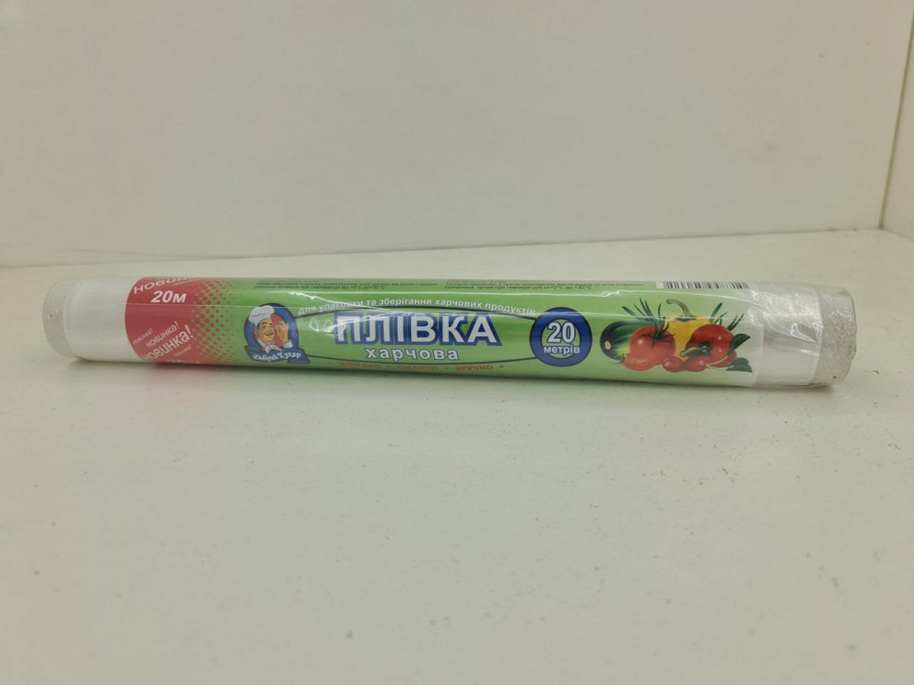 Пищевая пленка ПЕ  20м*29см 6мк 