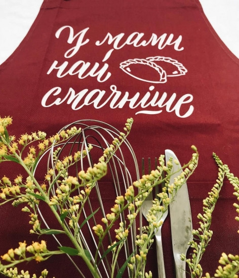 Фартух У мами найсмачніше (Бордо) Вінниця - фото 4