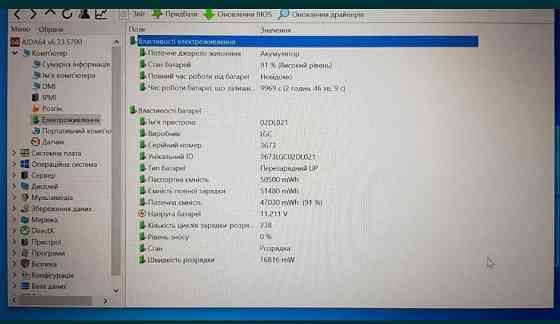 Ноутбук: Lenovo Think Pad X390 13