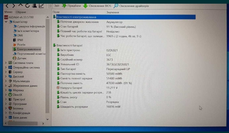 Ноутбук: Lenovo Think Pad X390 13