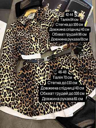 Женский стильный леопардовый костюм двойка: жакет + юбка с шортами турецкий коттон Коричневый, 46/48 Одесса
