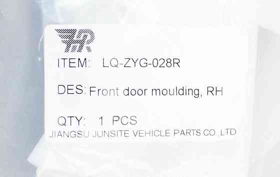 Молдинг Джип Чероки 5 KL (2014-2017) дорест передней правой двери Мукачево
