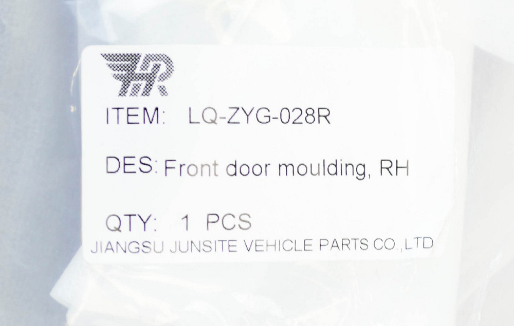Молдинг Джип Чероки 5 KL (2014-2017) дорест передней правой двери Мукачево - изображение 2