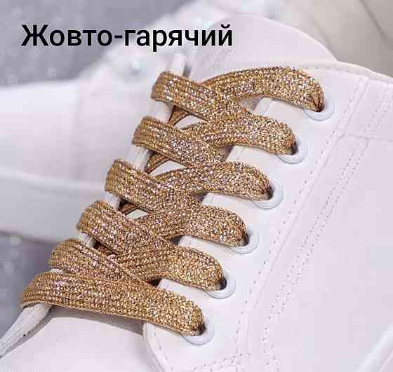 Шнурки блестящие глиттерные Оранжевый Смела