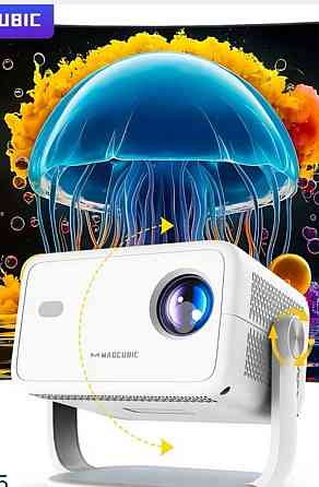 Проектор Magcubic L018 !!!  ЕКРАН У ПОДАРУНОК. Харків