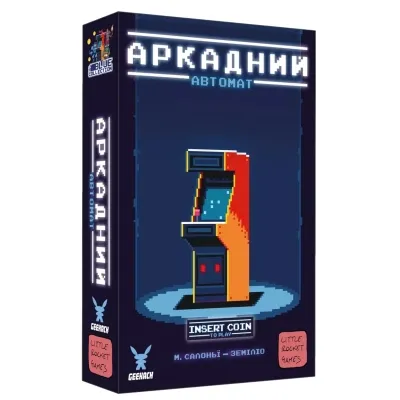 Настільна гра Geekach Games Аркадний автомат (Insert Coin to play) українська (GKCH101ICP) Вінниця