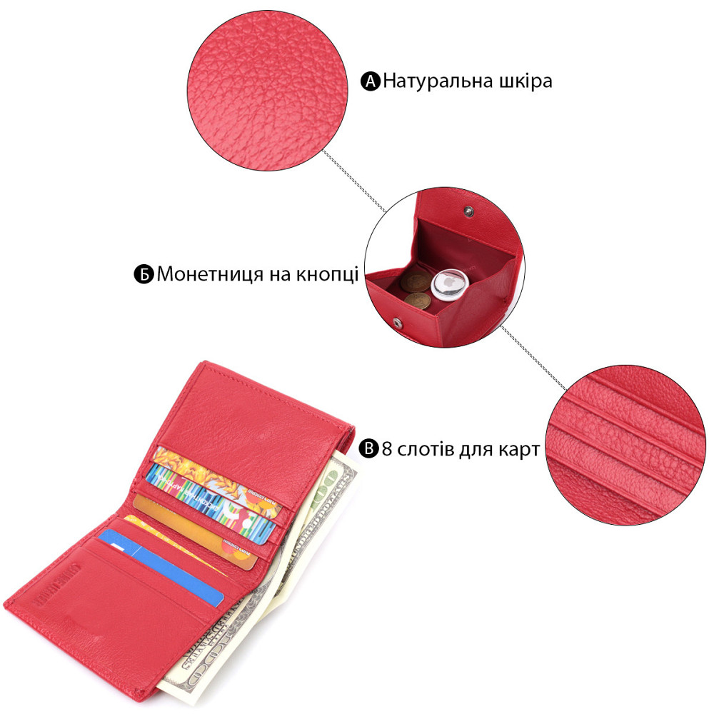 Удобный кошелек для женщин из натуральной кожи ST Leather 22710 Красный Киев - изображение 4