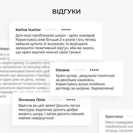 Энзимная очищающая пудра BALANCE + Крем для жирного типа кожи Киев