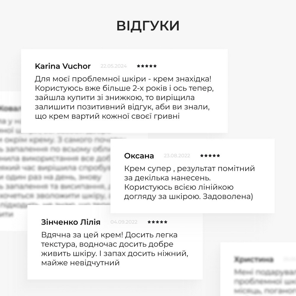 Ензимна очищувальна пудра BALANCE + Крем для жирного типу шкіри Київ - фото 5