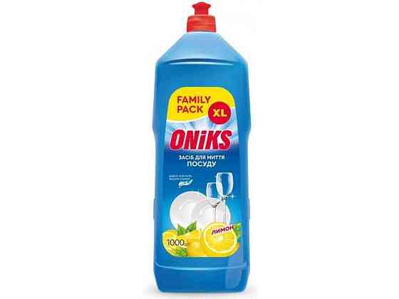 Средство для мытья посуды 1л Лимон FAMILY PACK ТМ ONIKS Solmir Киев