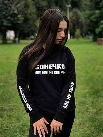 Женская толстовка\ свитшот с надписью - 