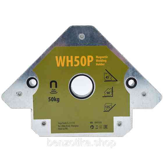 Магнітний кутник для зварювання Procraft WH50P Київ