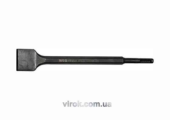 Зубило "лопатка" YATO: SDS+, 40х14 x 250 мм. CrV [6/48] Одеса