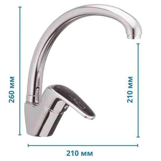 Змішувач для кухні Haiba Magic 011 з чорною ручкою   ( HB0676 ) 21417 Харьков