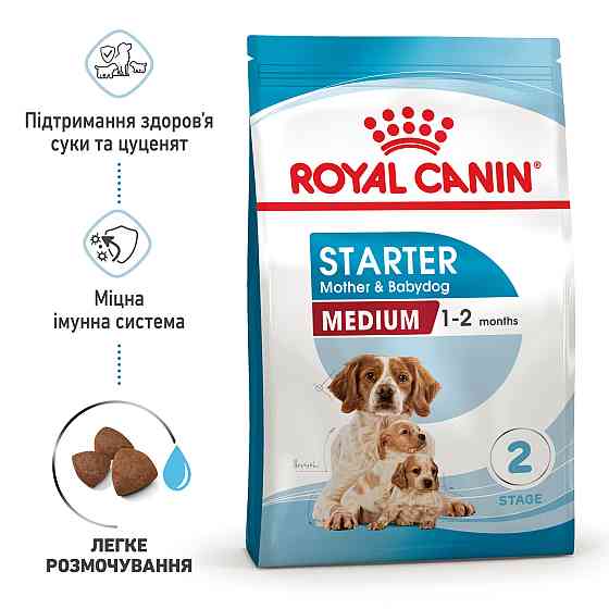 Royal Canin Medium Starter (Рояв Канін Медіум Стартер Мазер Бебідог) корм для вагітних собак 11-25 кг 1 кг. Запоріжжя
