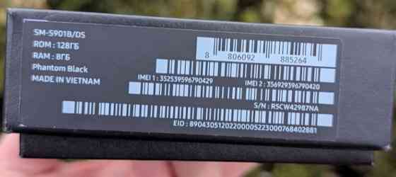 Смартфон Samsung S22 , 5G 8/128Gb. Киев