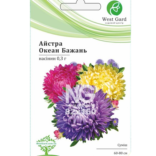 Айстра Океан бажань 0,3гр WestGard Житомир
