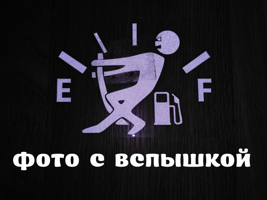 Наклейка на авто На бак Біла світловідбивна Київ - фото 2