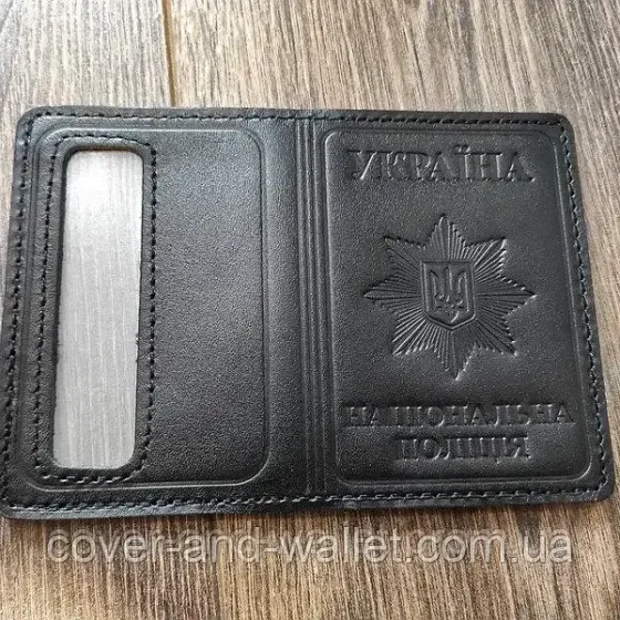 Шкіряна обкладинка на посвідчення НПУ (Національна поліція України) із шевроном Київ