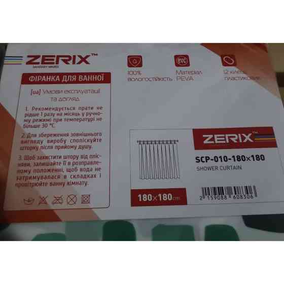 Шторка для ванної Zerix SCP-010-180x180 з PEVA    ( 14100 ) Харьков