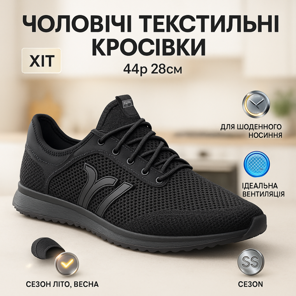 Легкі кросівки під джинси чоловічі 44р 28см, Кросівки з сіткою Текстильні текстиль літо EA-44 Львів - фото 8