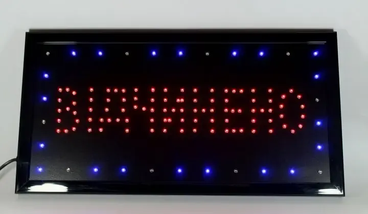 Вывеска Вiдчинено - Зачинено 50х26 Коломия - фото 2