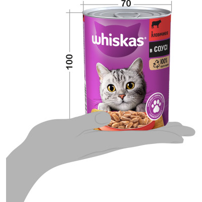 Консерви для котів Whiskas з яловичиною в соусі 400 г (5900951305382) Вінниця - фото 7