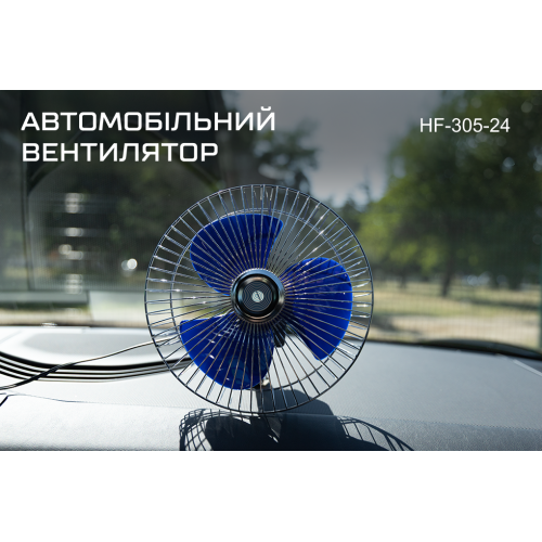 Металевий вентилятор 8" ВН.24.805/HF-305 24 В Харків - фото 6