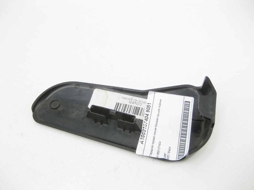 Mercedes-Benz  A1669107404 9051 Нижня чорна бічна кришка переднього правого сидіння ML/GLE W166 GLE Coupe C292 GL/GLS X166 Одеса - фото 5