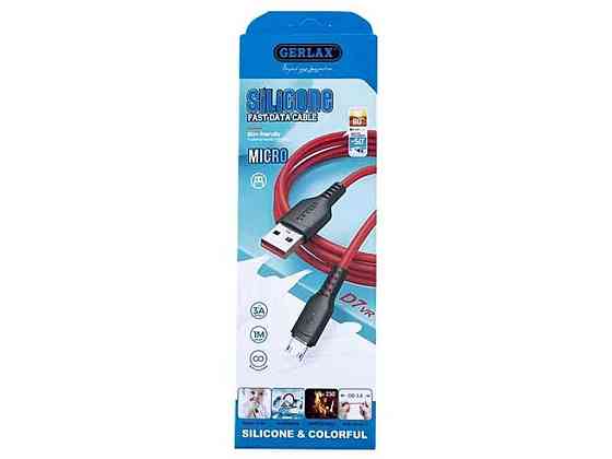 Кабель microUSB D7VR 3А силіконовий червоний 1 м ТМ Gerlax Solmir Київ