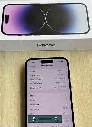 Айфон iPhone 14 Pro , Neverlock, Purple , Идеал ! Киев