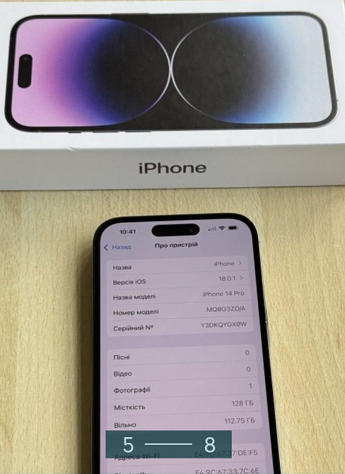 Айфон iPhone 14 Pro , Neverlock, Purple , Идеал ! Киев - изображение 3