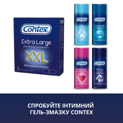 Презервативи Contex Extra Large збільшеного розміру з силіконовою змазкою 3 шт. (5060040300077) Вінниця - фото 6