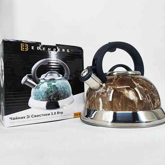 Чайник со свистком с одинарным дном Edenberg EB-8871 3л, Чайник для чайной церемонии со свистком OU-50 Львов