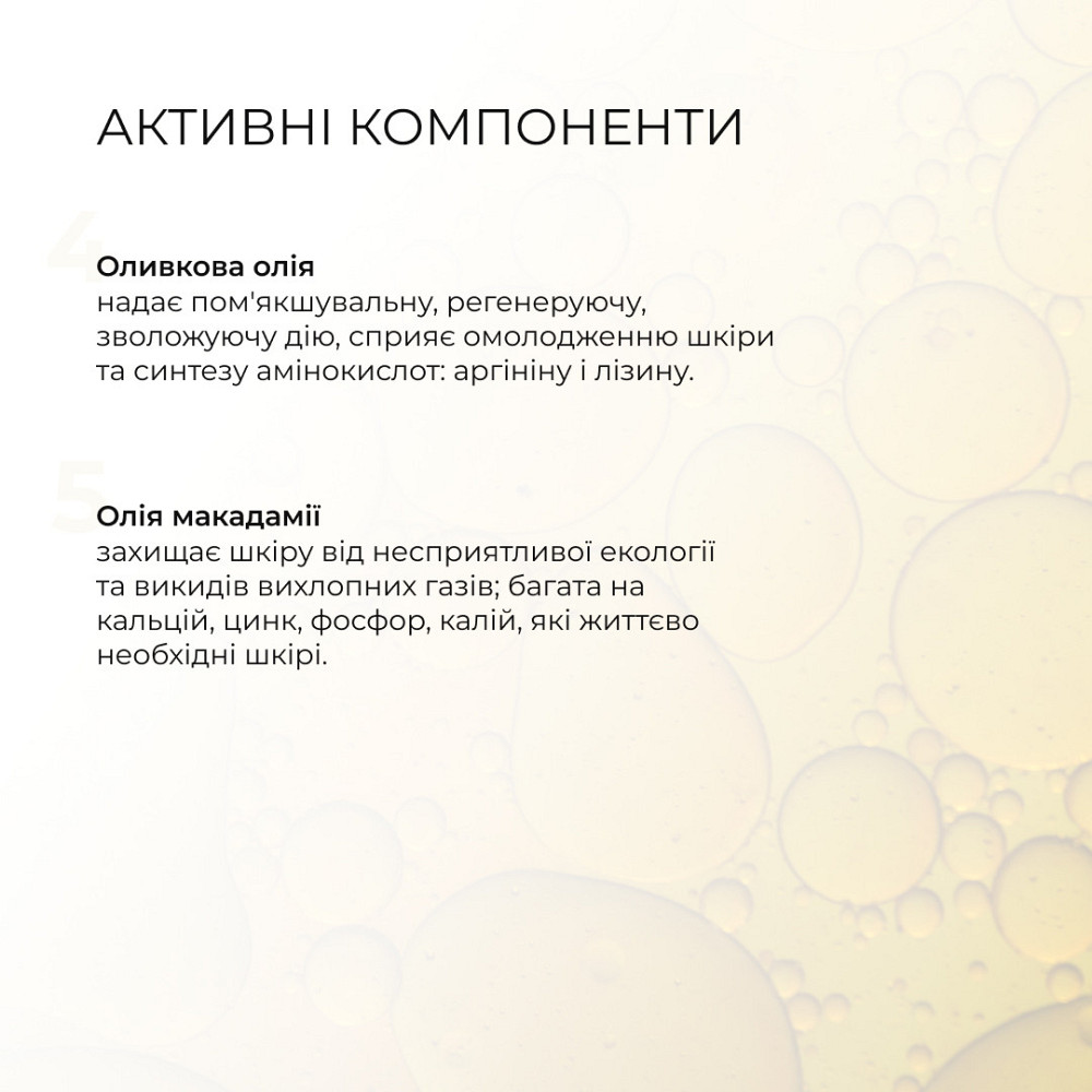 Пенка для нормальной кожи + Тоник с витамином C Киев - изображение 5