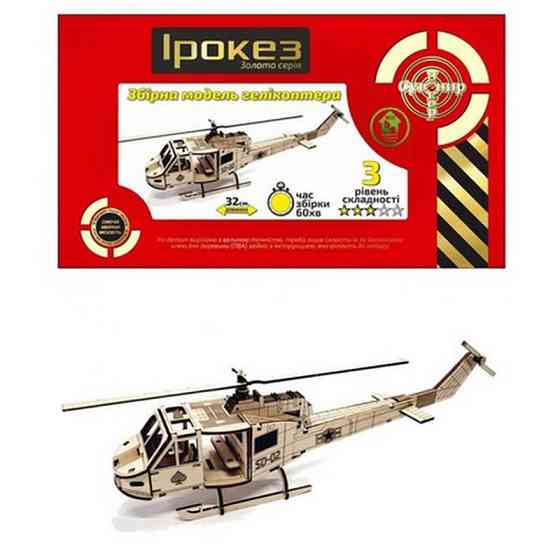 Дерев'яний конструктор Золота Серія вертоліт "Ірокез" BB2iroke Вінниця