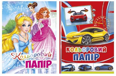 Папір кольоровий A4 "Скат" 16 арк. крейдований УП-177, шт Київ - фото 1