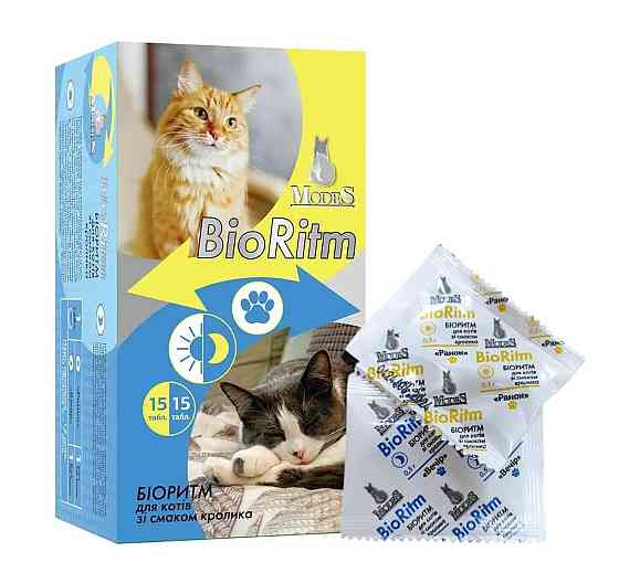 Полівітамінний комплекс Біоритм (BioRitm) для котів зі смаком кролика ціна за 2 таблетки (Ранок - 1 шт., Вечір - 1 шт.) Вінниця