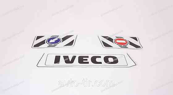 Бризговики на причіп ("болотник", "мітла") 2400 х 350 мм Луцьк