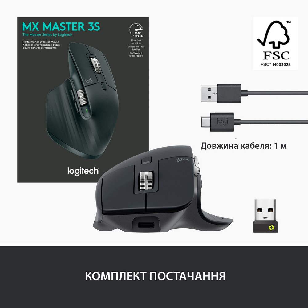 Миша Bluetooth Logitech MX Master 3S Graphite (910-006559) Темно-сірий Харьков - изображение 9