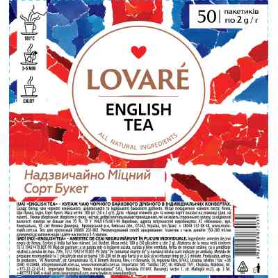 Чай Lovare English tea 50х2 г (lv.72939) Винница
