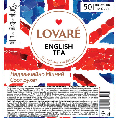 Чай Lovare English tea 50х2 г (lv.72939) Винница - изображение 1