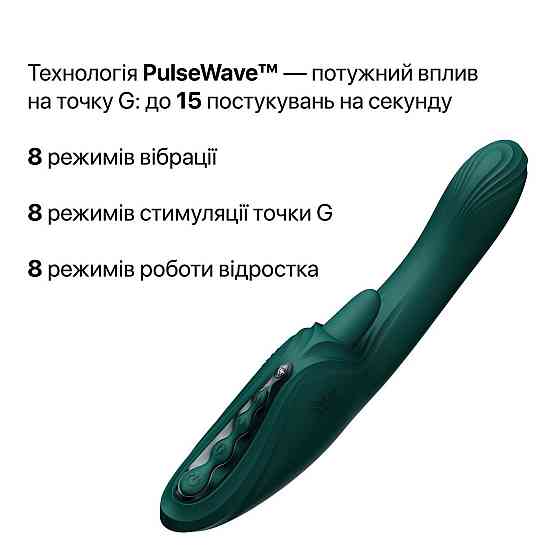 Смарт-вибратор Zalo Ares Turquoise Green, подогрев, 3 мотора, язычок для клитора, стимуляция точки G Sex Aura Киев