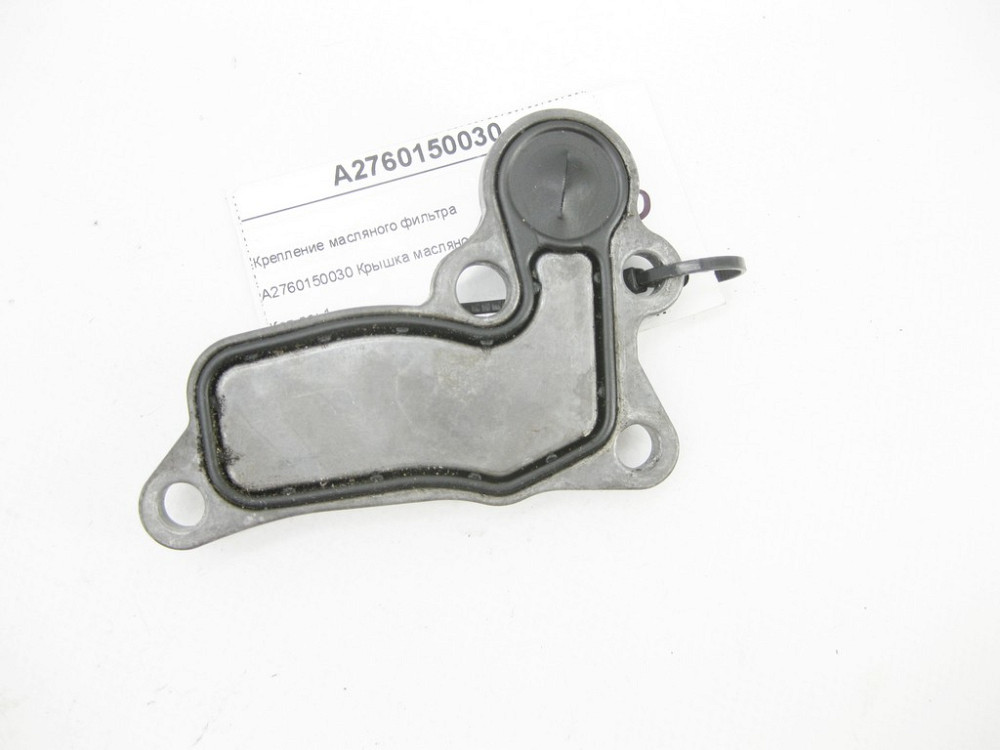 Mercedes-Benz  A2760150030 Кришка масляного каналу C-Class Cabrio A205 C-Class Estate S205 C-Class Coupe С205 C-Class W205 GLC X253 GLC Coupe C253 R-c Одеса - фото 6